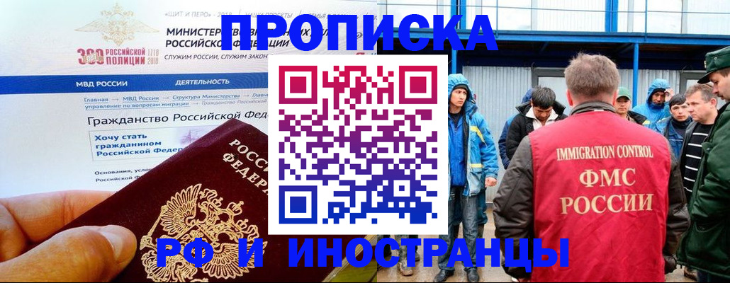 регистрация в Сосногорске